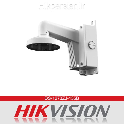 Brackets - DS-1273ZJ-135B