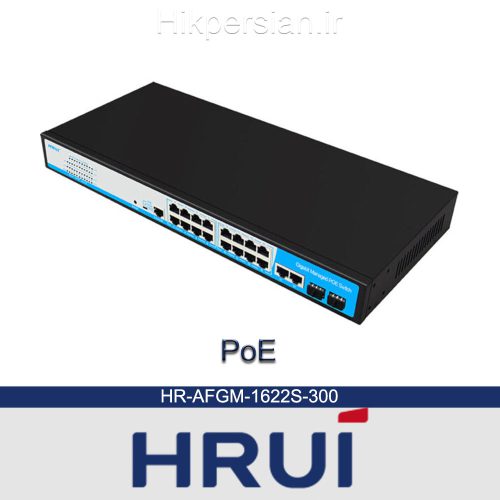 سوئیچ شبکه HRUi مدل HR-AFGM-1622S-300