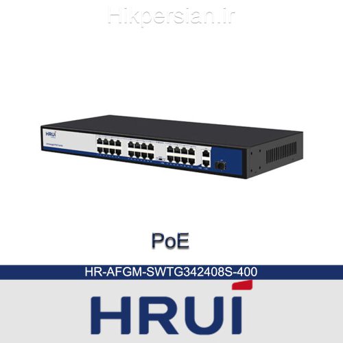 سوئیچ شبکه HRUi مدل HR-AFGM-SWTG342408S-400
