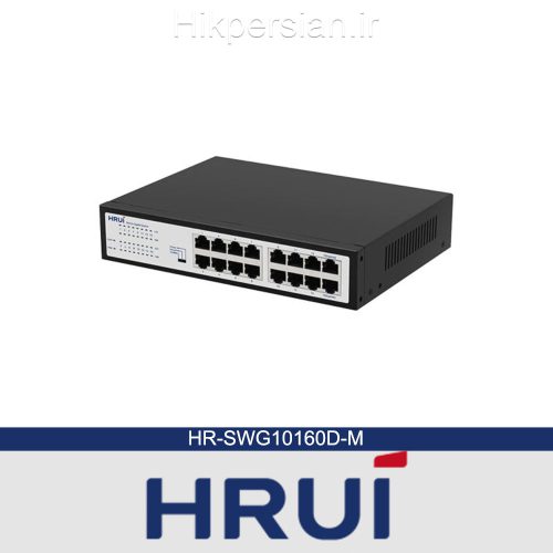 سوئیچ اترنت HRUi مدل HR-SWG10160D-M