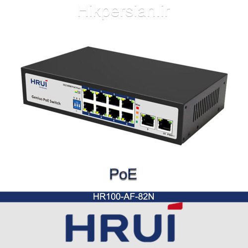 سوئیچ شبکه HRUi مدل HR100-AF-82N