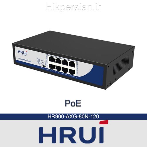 سوئیچ شبکه HRUi مدل HR900-AXG-80N-120