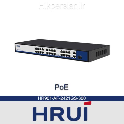 سوئیچ شبکه HRUi مدل HR901-AF-2421GS-300