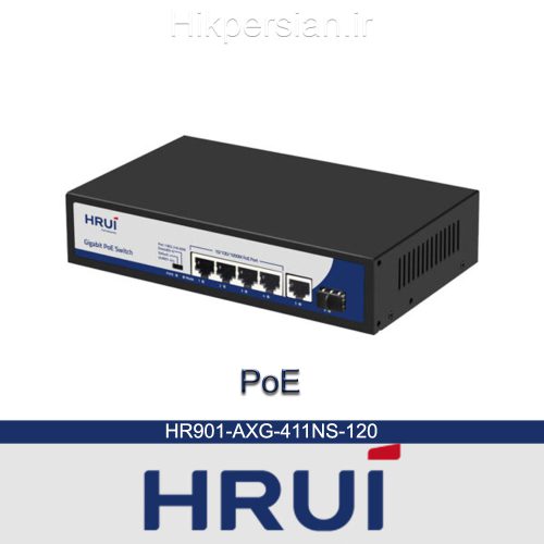 سوئیچ شبکه HRUi مدل HR901-AXG-411NS-120