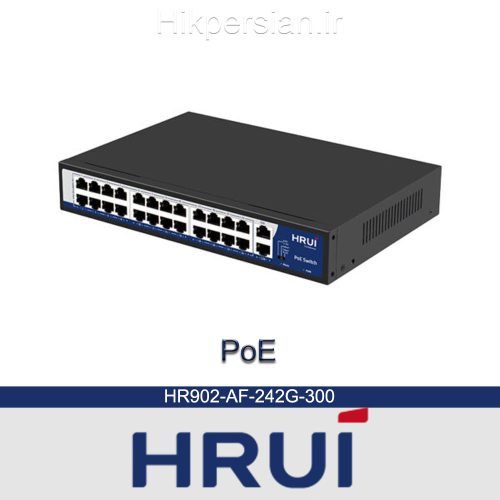 سوئیچ شبکه HRUi مدل HR902-AF-242G-300