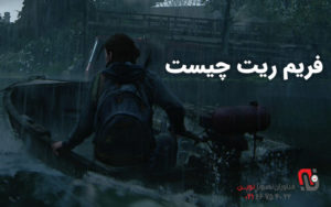 Frame Rate یا فریم ریت چیست؟ | تاثیر تعداد فریم روی تصویر